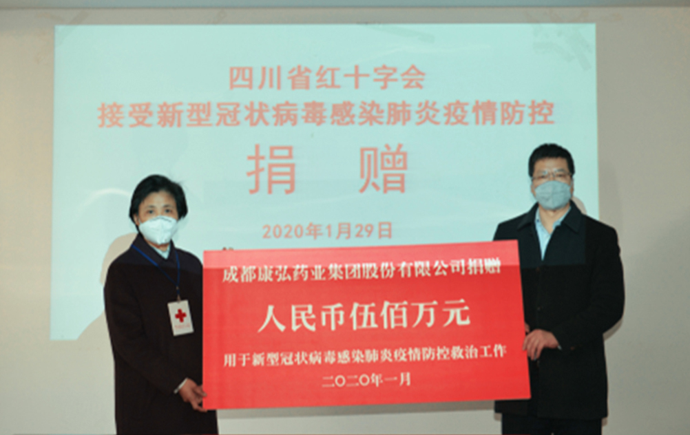 抗擊新冠肺炎疫情